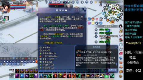 接沉渊/天师/集影