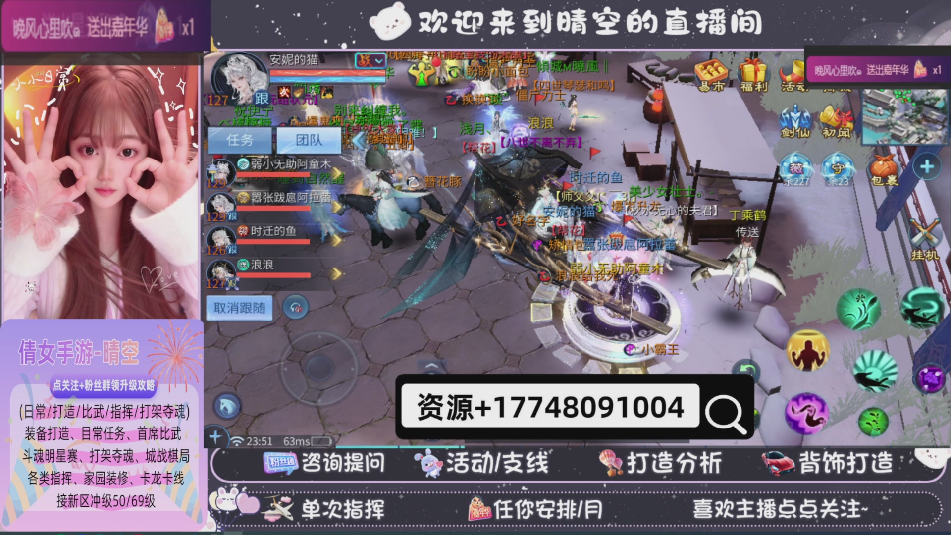 接托管-接资源-接升级打造