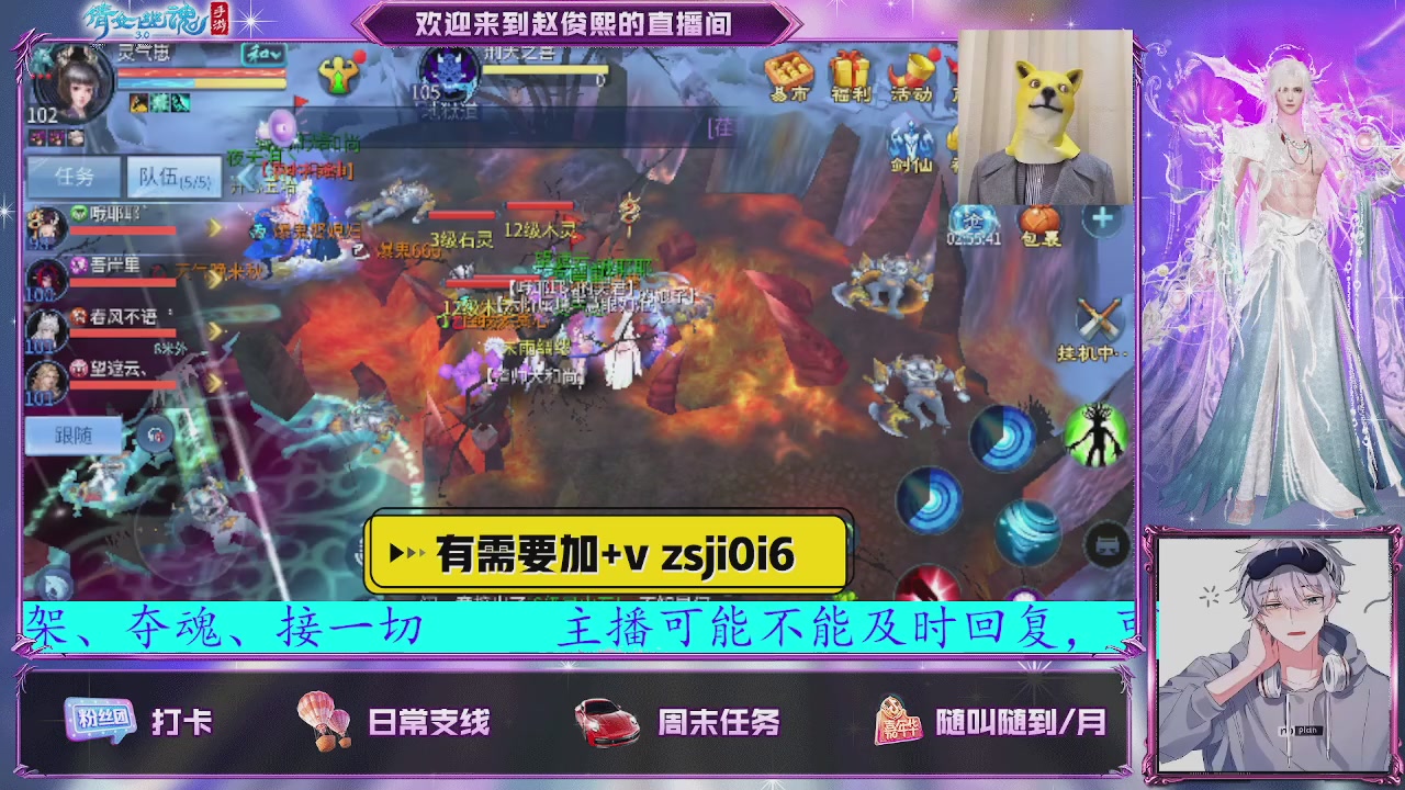 接托管、接各种~