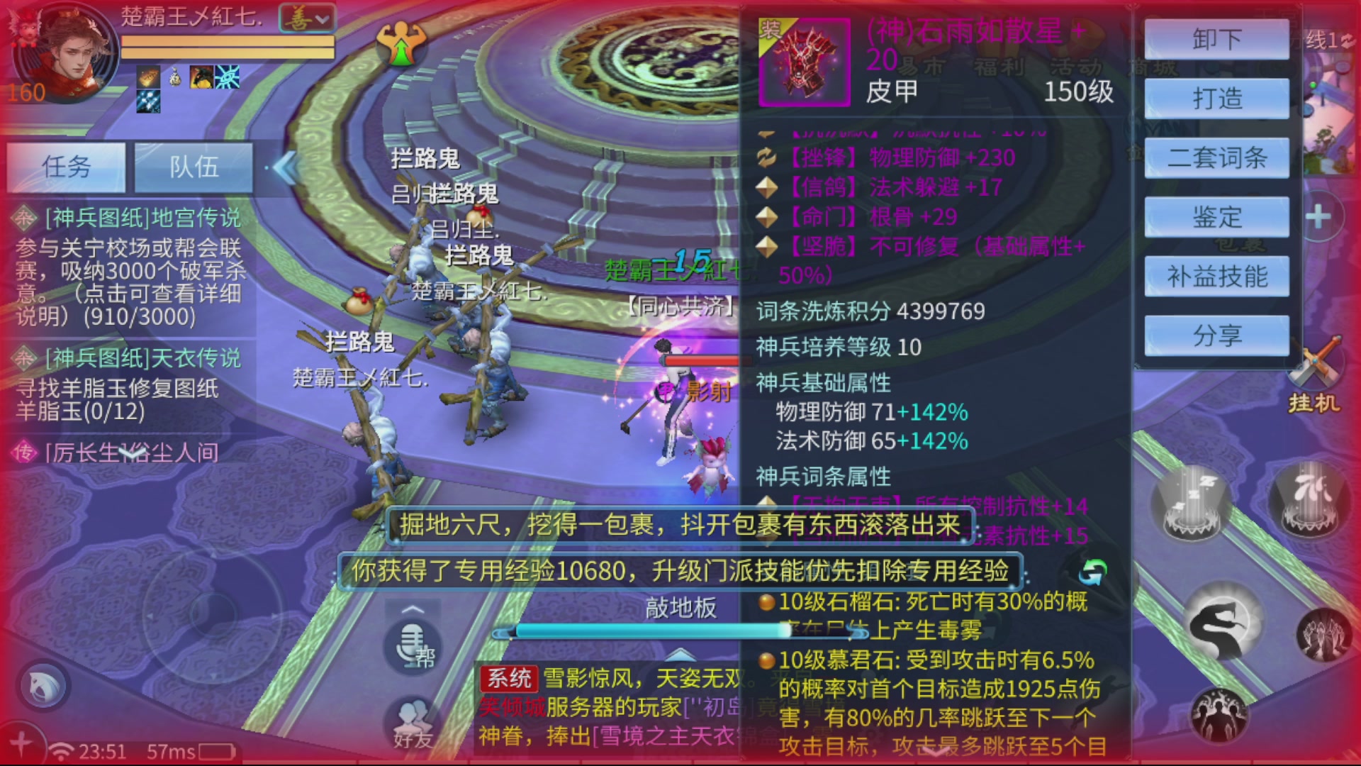 接全职业打造/接全职业托管/漠北/接新区