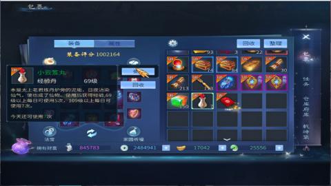 接明星赛 托管首席宗师比武