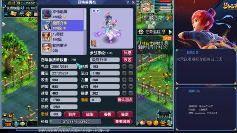 痛苦的4普陀1无底洞