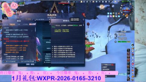 挖呀挖呀挖，粉鬼爆爆爆