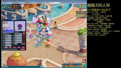 135飞升跑环平民的选择