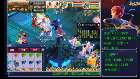 120四法全法爆日常