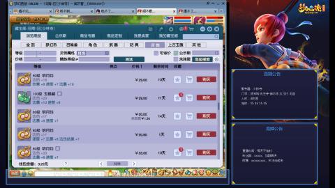 少林寺凌波3法难民日常