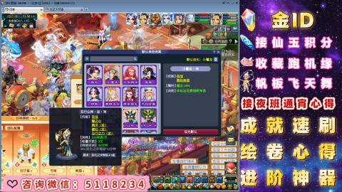 成就●心得●积分●进阶●神器●金ID