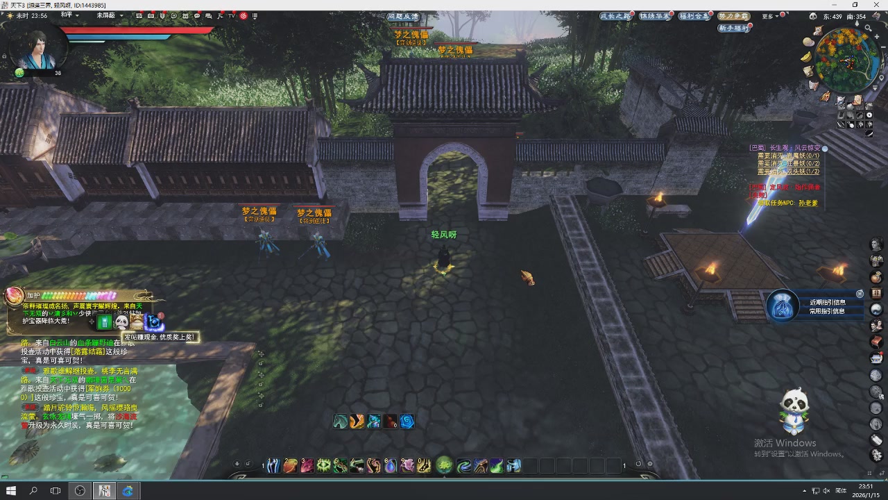 感觉全身无力，身体被掏空