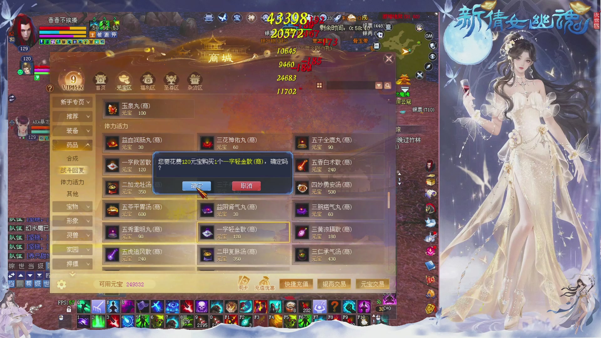 星光绑我 快来快来