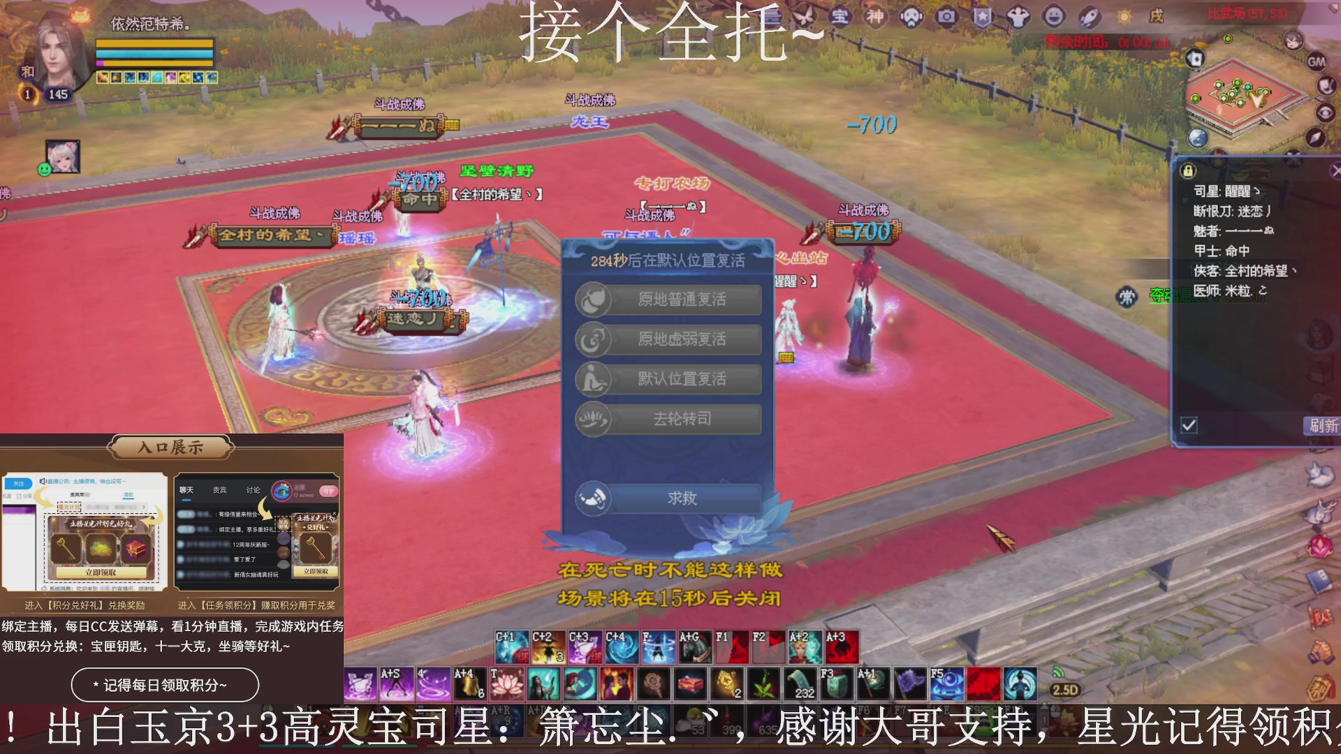 绑定主播领取星光好礼，接全托！