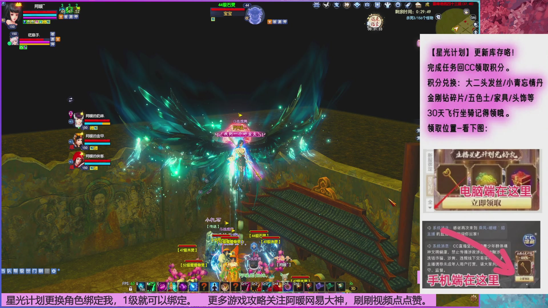 打20个达摩就下班~