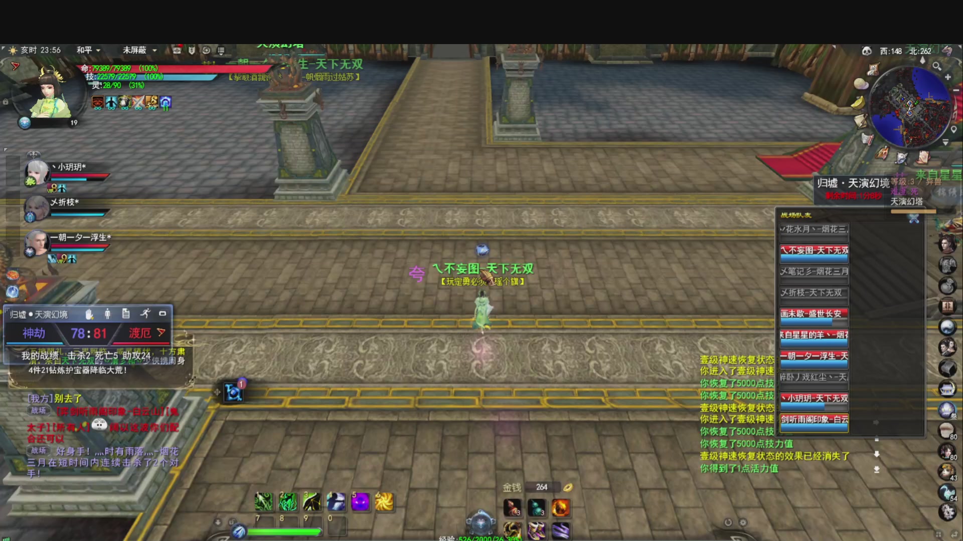 做条咸鱼几咁威