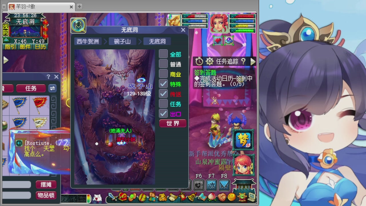 感谢大梦幻让我没那么焦虑