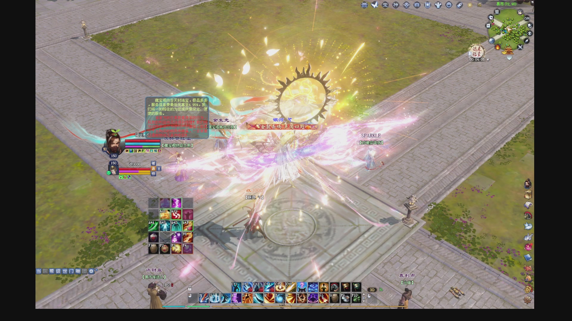 新人主播，求关注。