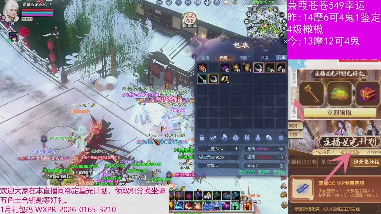 人来人往，留下的都是真的