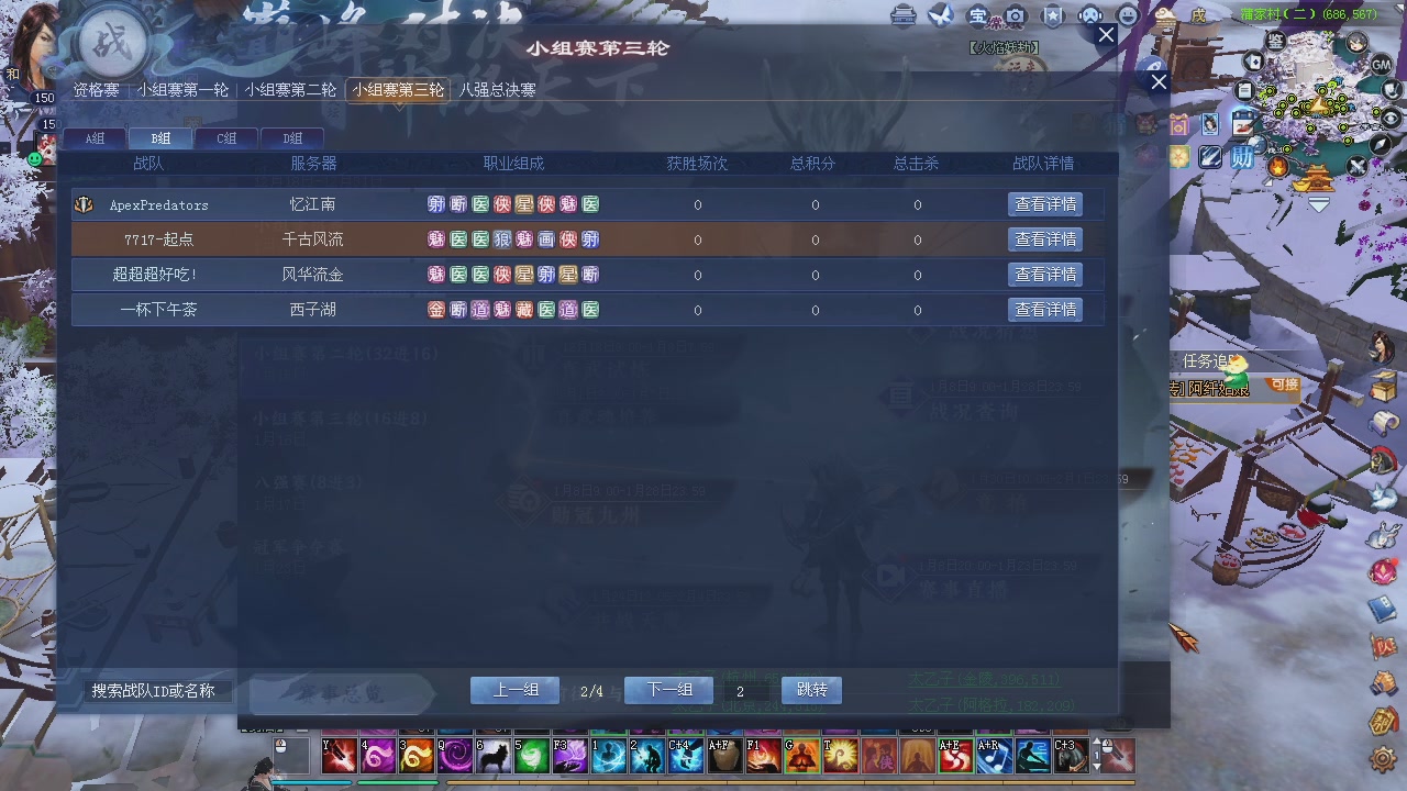 新服预约绑定抽免排。