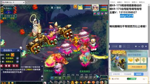 接估号配号调号找号