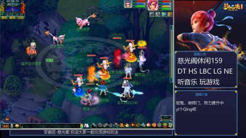 慈光阁天启佛系