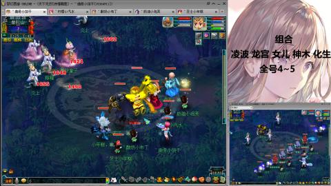 175难民凌波三法发育中