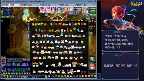 109帆板狐女只副本不捉鬼