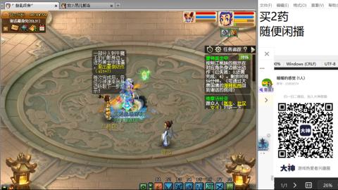 《大话西游2经典版》2025比武之巅荣耀赛线下总决赛