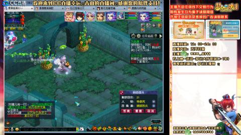 功成名就129日常   接抓鬼跑环跑玉