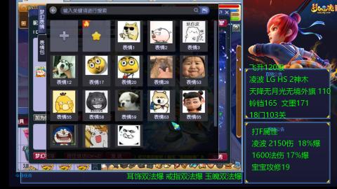 120四法全法爆日常