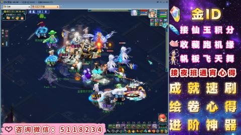 成就●心得●积分●进阶●神器●金ID