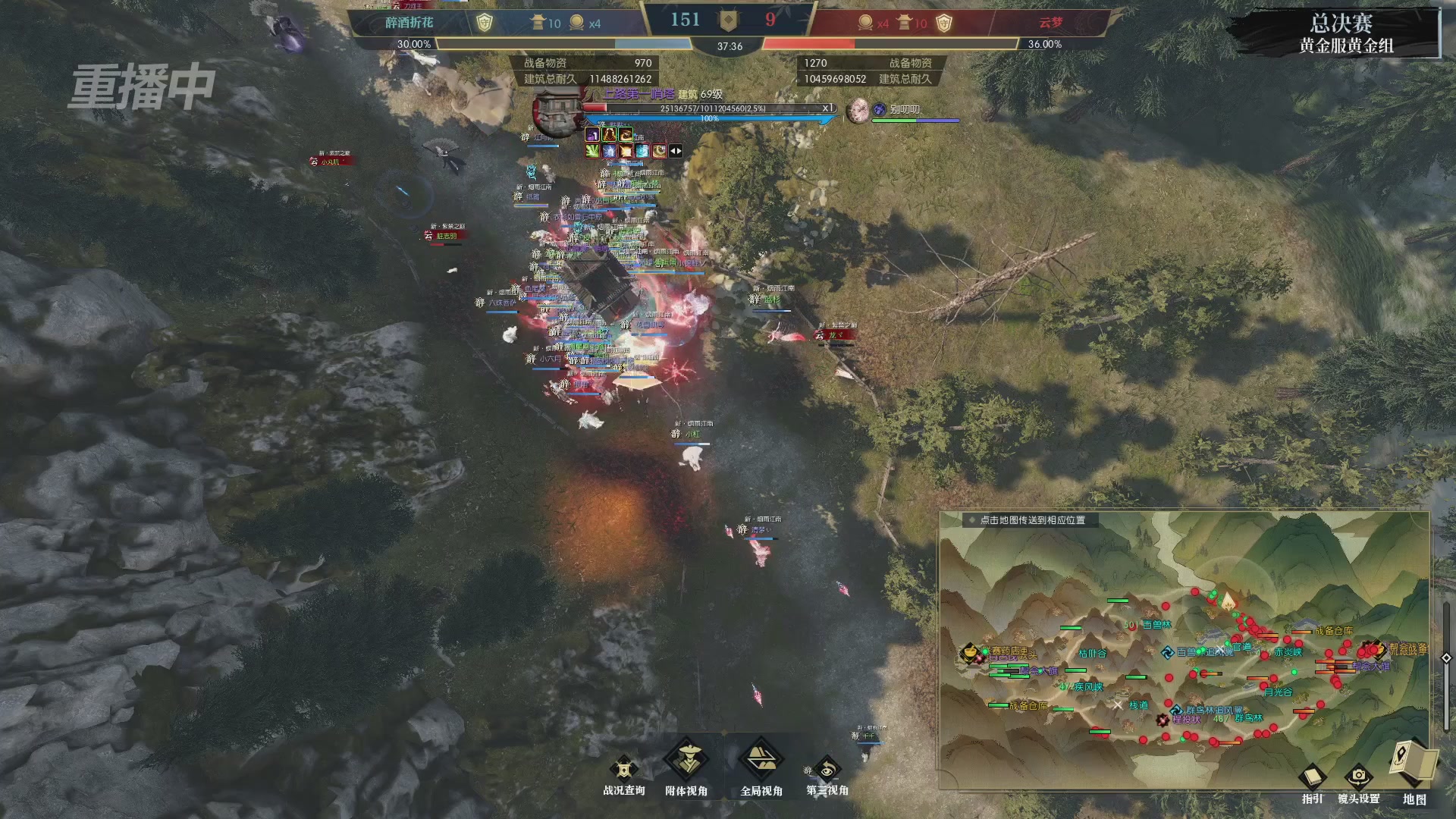 【重播】第二届黄金服诸神之战淘汰赛DAY3