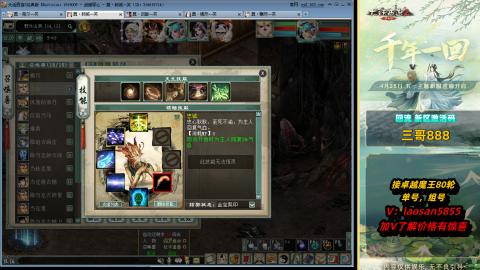 副本全通技术教学