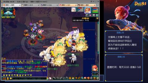 109帆板狐女只副本不捉鬼