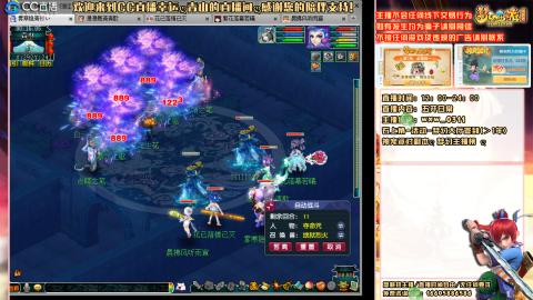 功成名就129日常   接抓鬼跑环跑玉