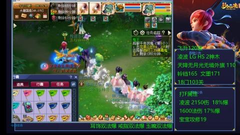 120四法全法爆日常