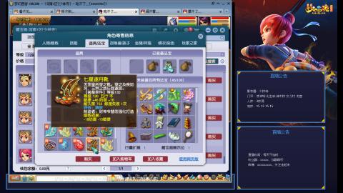 少林寺凌波3法难民日常