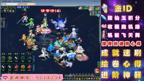 成就●心得●积分●进阶●神器●金ID