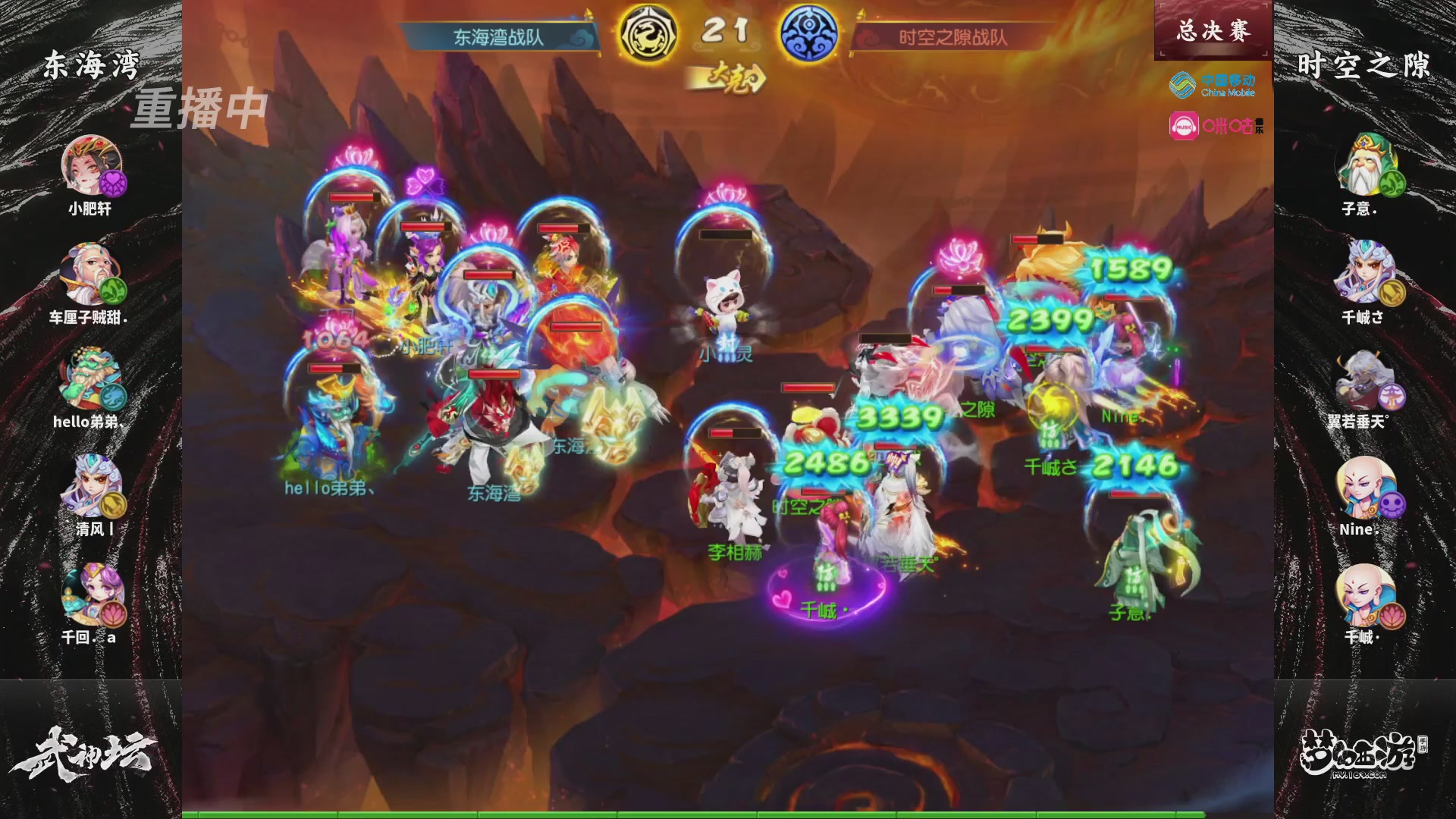 第115届梦手武神坛!