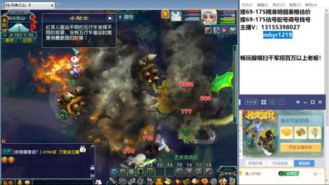 接估号配号调号找号