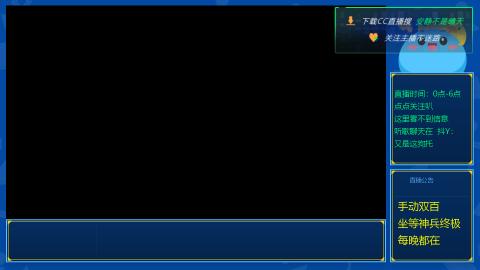 双百坐等终极神兵