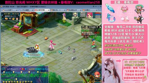 草莓甜帮刷帆板飞天舞积分成就心得等