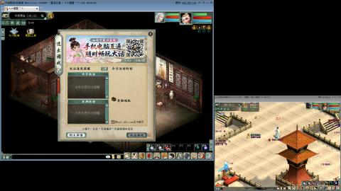 这游戏也太火了趴！