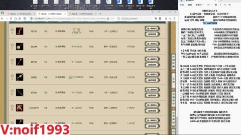 【配号】低端组号开创者