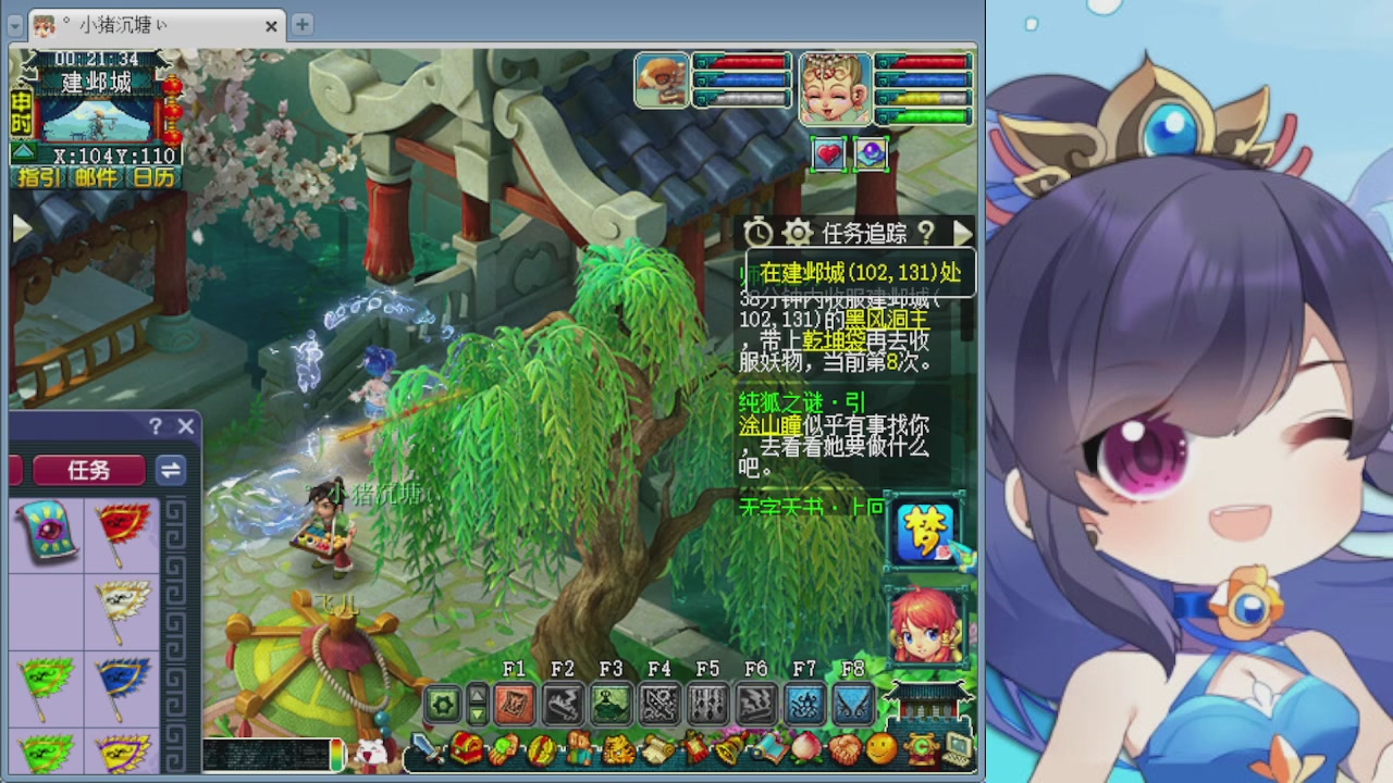 感谢大梦幻让我没那么焦虑