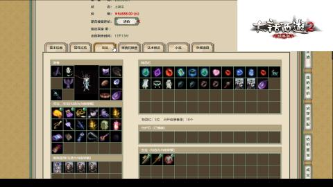 专业：估号-配装-找号-调抗-伤害-配队