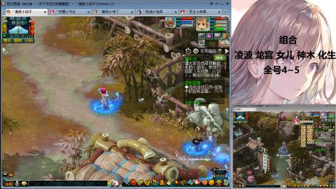 175难民凌波三法发育中