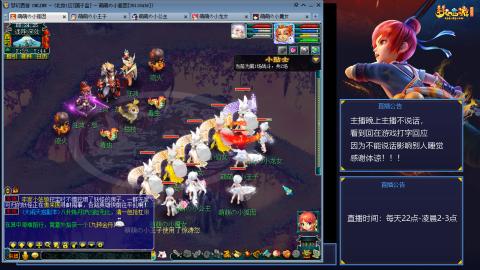 109帆板狐女只副本不捉鬼