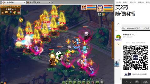 《大话西游2经典版》2025比武之巅荣耀赛线下总决赛