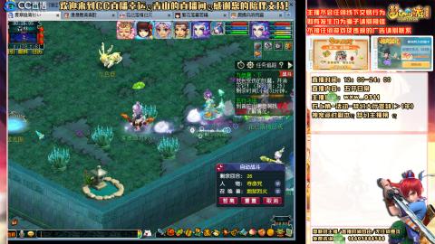 功成名就129日常   接抓鬼跑环跑玉