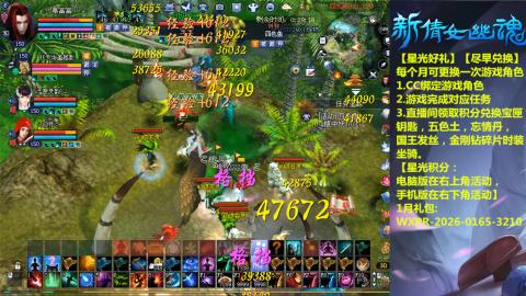 接托管-看直播/星光领积分兑好礼