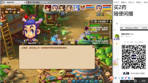 老鬼2025的直播间