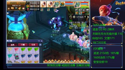 120四法全法爆日常